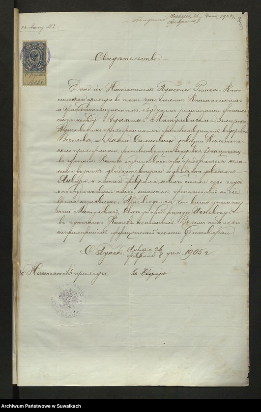 image.from.unit.number "Aneksa [do akt małżeństw] par. [rzymskokatolicka] Kaletnik 1905"