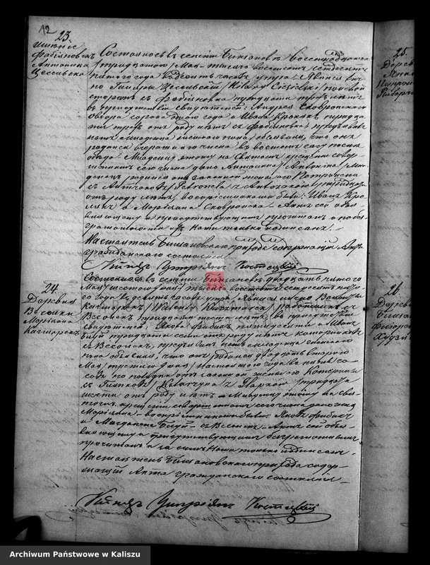 image.from.unit.number "Księga urodzeń, małżeństw, zgonów"