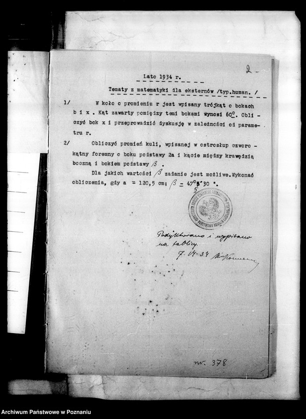 Obraz 6 z jednostki "Prywatne Gimnazjum Czajkowskiego- Poznań [protokół egzaminu dojrzałości]"