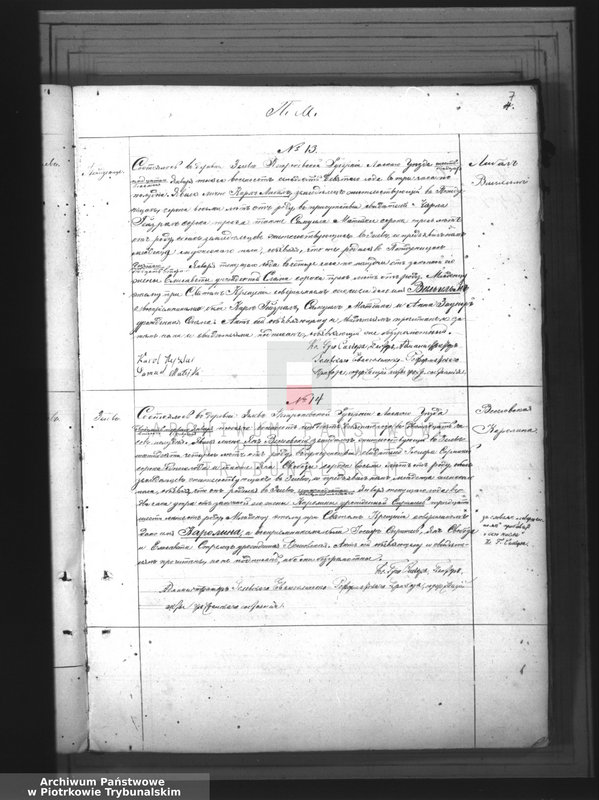image.from.unit.number "[Księga duplikat aktów urodzonych, zaślubionych i zmarłych]"