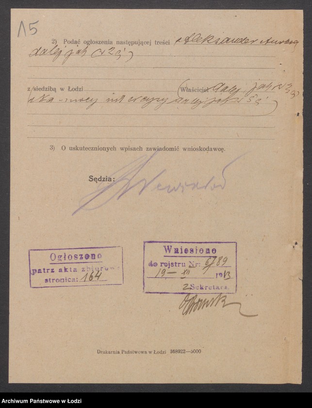 Obraz 17 z jednostki "Aleksander Auerbach – skład materiałów aptecznych"