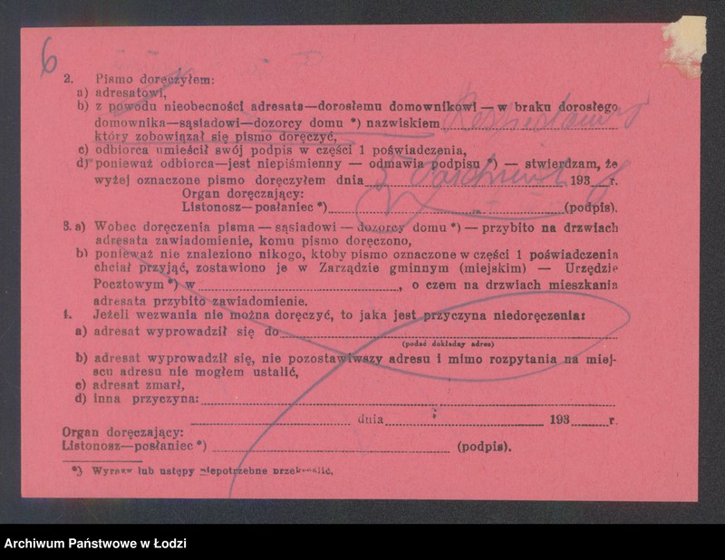 Obraz 8 z jednostki "Tuna Liberman – sprzedaż resztek bawełnianych"