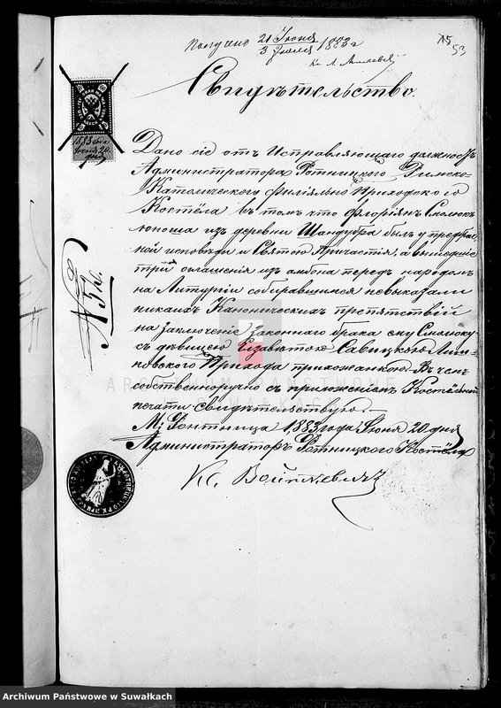 image.from.unit.number "Dokumenty k aktam brakosočetavšichsja Liškovskago Rimsko- katoličeskago Prichoda za 1883 god"