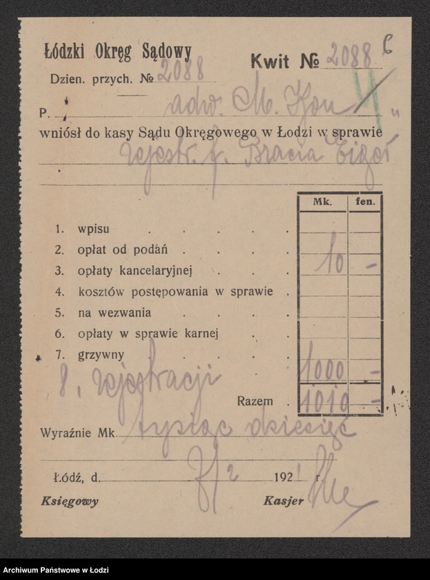 Obraz 8 z jednostki "Adolf Eiger, Karol Eiger, Salomon Eiger "Bracia Eiger" - prowadzenie przemysłu wełnianego"