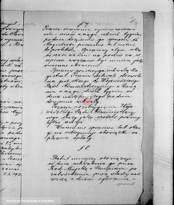 Obraz 13 z jednostki "Podatki Komunalne miasta Czempinia"