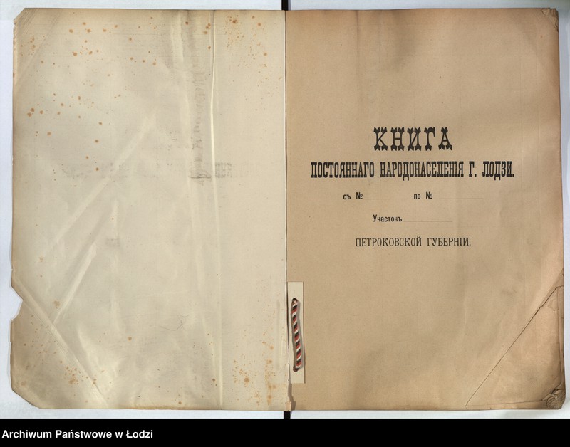 Obraz 2 z jednostki "[Księga ludności stałej m. Łodzi guberni piotrkowskiej nr domu 893-903]"