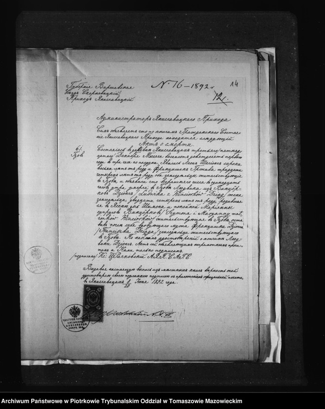 image.from.unit.number "Dokumenty Brakosocetavsuchsja v