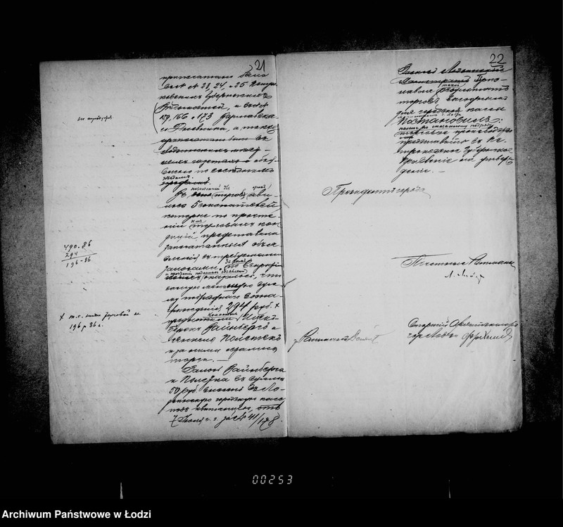 Obraz 17 z jednostki "O zamoščenji gorodskago placa nr 51/7 po Aleksandrijskoj ulice"