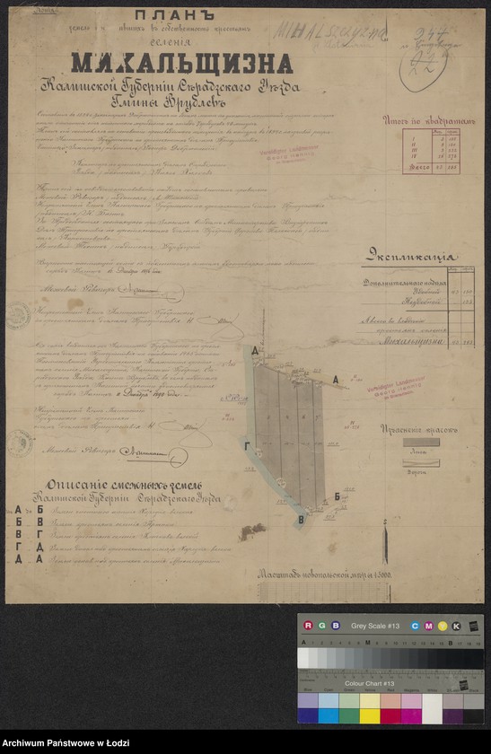 Obraz 1 z jednostki "Plan zemel´ postupivšich v sobstvennost´ krest´jan selenìja Michal´ščizna ... gminy Vrublev"