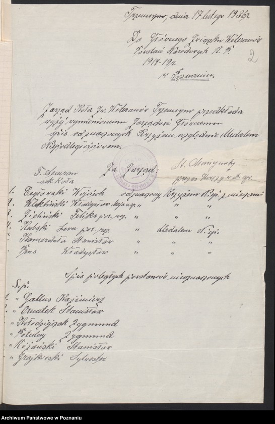 Obraz 5 z jednostki "Trzemeszno, powiat Mogilno - akta koła."