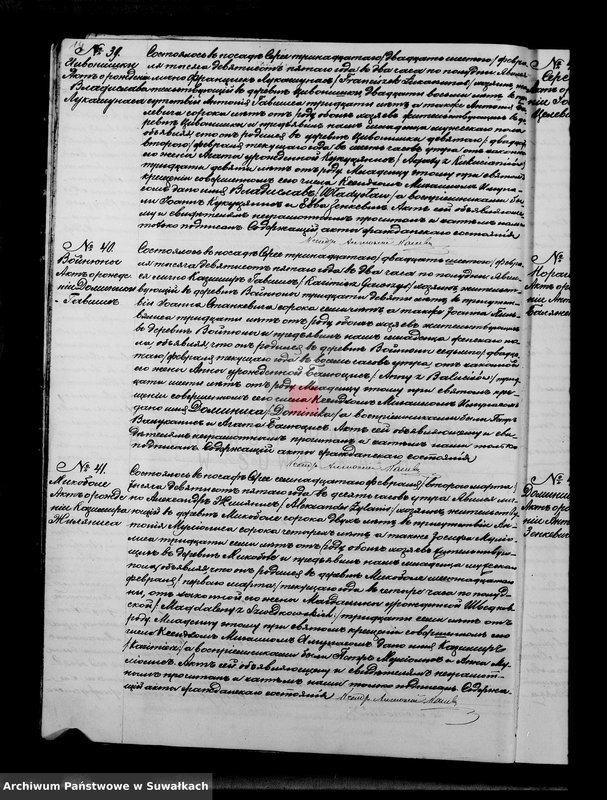 image.from.unit.number "Duplikat aktov graždanskago sostojanija rodivšichsja, brakosočetavšichsja i umeršich serejskago r.katoličeskago prichoda za 1905 god"