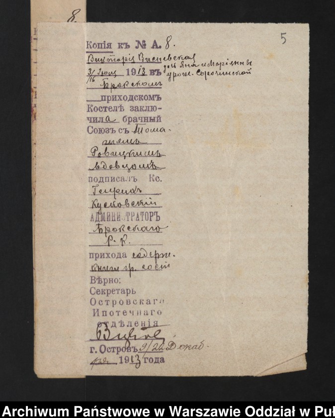 image.from.unit.number "Akta urodzeń małżeństw i zgonów"