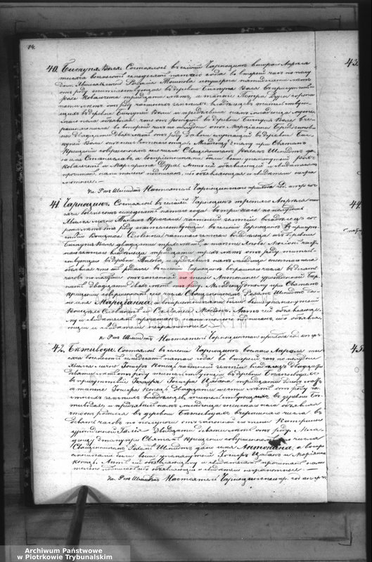 Obraz 17 z jednostki "[Księga duplikat aktów urodzonych, zaślubionych i zmarłych]"