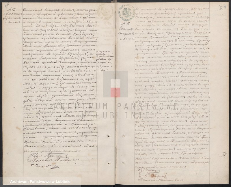 image.from.unit.number "Księga urodzeń, małżeństw i zgonów"