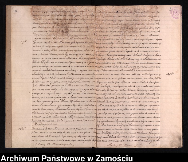 image.from.unit.number "Akta urodzeń, małżeństw, zgonów"