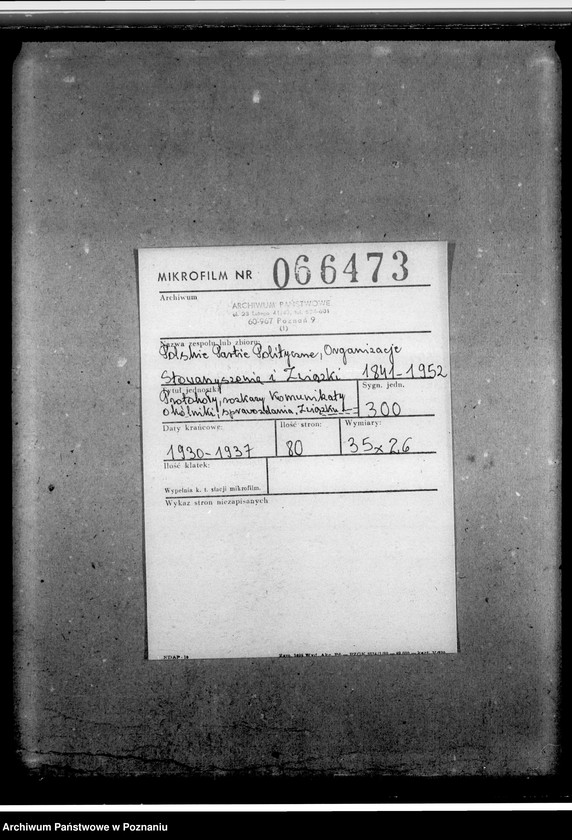 Obraz 2 z jednostki "Protokoły, rozkazy, komunikaty, okólniki, sprawozdania Związku Oficerów Rezerwy Rzeczypospolitej Polskiej. Regulamin dla Kół Podchorążych Rezerwy"