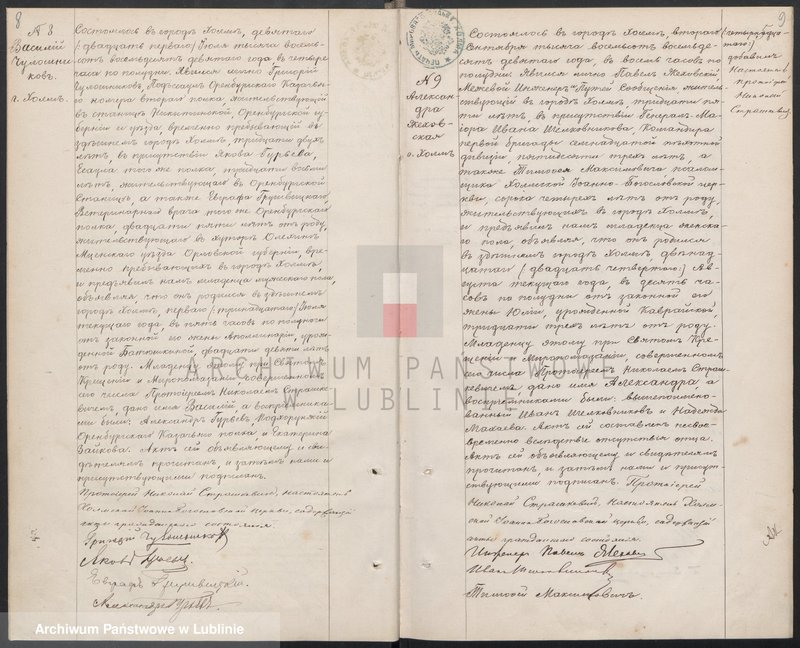 image.from.unit.number "Księga urodzeń, małżeństw i zgonów"