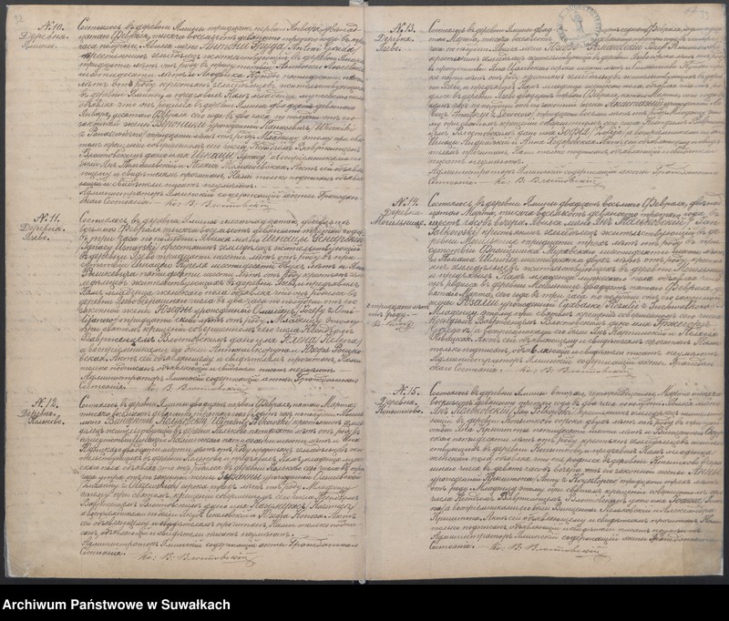 image.from.unit.number "Unikat Akta urodzenia parafii rzymskokatolickiej Jaminy od 1892 r. do 1903 r."