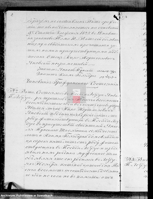 image.from.unit.number "Kniga Duplikat glja zapisi aktov o rodivšichsja, brakosočetavšichsja i umeršich Lozdzejskogo evrejskogo Okruga na 1880 god"