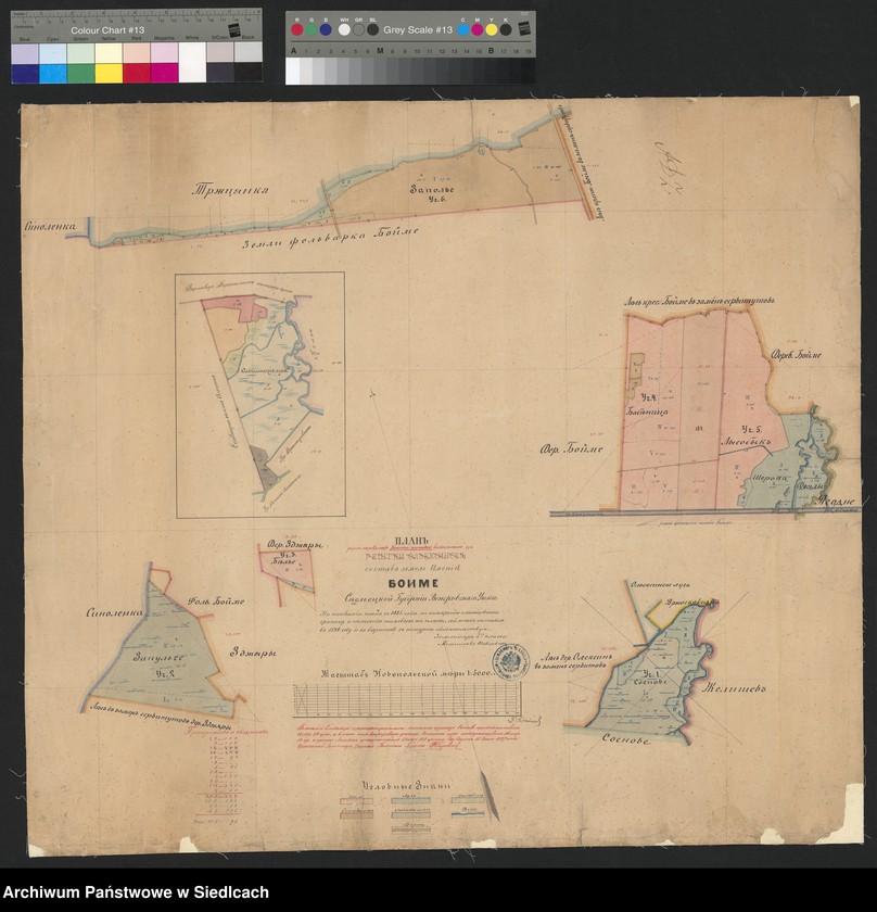 Obraz 2 z kolekcji "Plany folwarków guberni siedleckiej111"