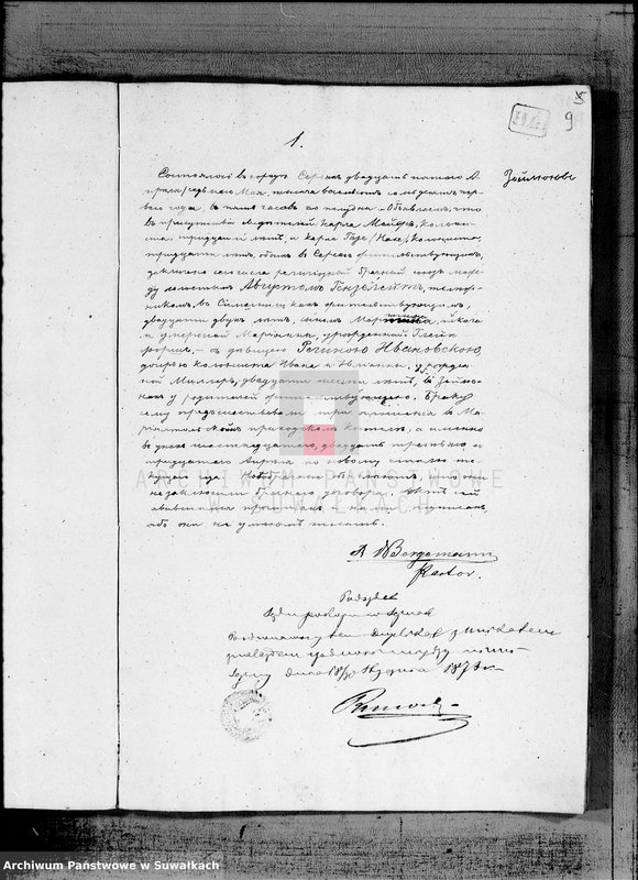 image.from.unit.number "Kniga duplikat k zapisyvaniju aktov roždenija, brakosočetanija i umeršich Evangeličesko-Augsurgskogo Serejskogo Filiala za 1871 god"