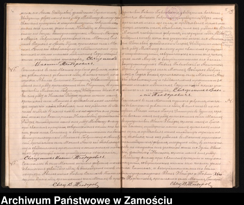 image.from.unit.number "Akta urodzeń, małżeństw, zgonów"