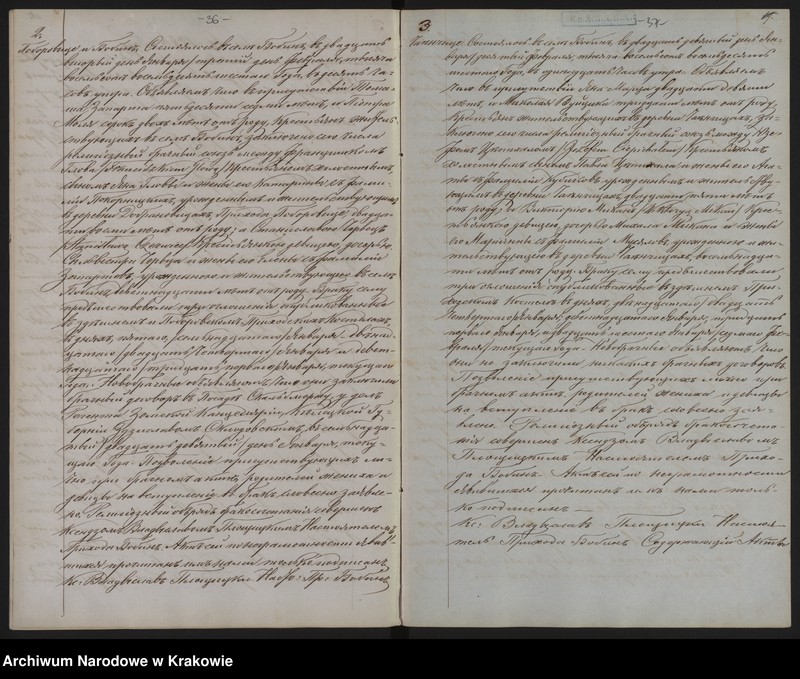 image.from.unit.number "Duplikat Urodzonych, Zaślubionych i Zmarłych Parafii Bobin w 1886 roku"