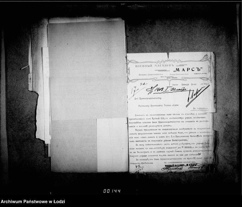 Obraz 15 z jednostki "Ob raschodach na soderžanije vojsk pribyvšich v gor. Lodz usilenija ochrany goroda. Čast 5"