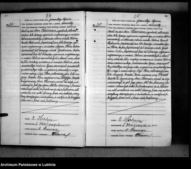 Obraz 16 z jednostki "Alegaty do ksiąg urodzeń, małżeństw i zgonów z lat 1847 - 1848"