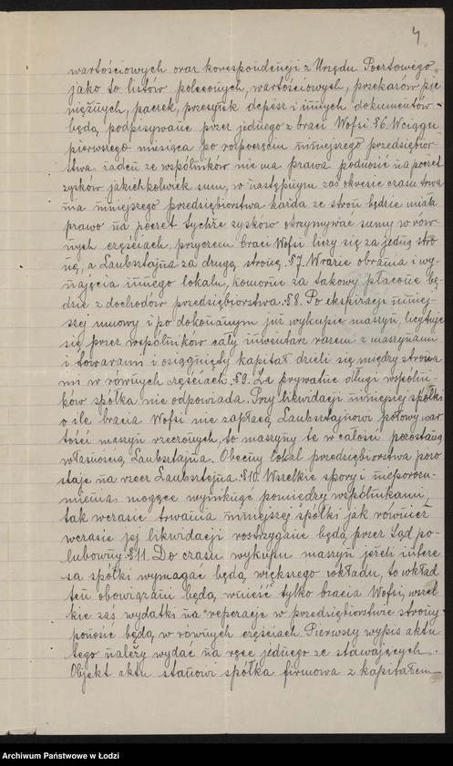 Obraz 6 z jednostki "Fabryka Swetrów i Rękawiczek Laubsztein i bracia Wolfsi – fabryka swetrów i wiązanych rękawiczek"