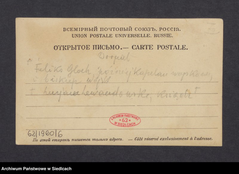 image.from.unit "Studenci teologii ewangelickiej na Uniwersytecie w Dorpacie: Lucjan Lewandowski (pierwszy z prawej), Feliks Gloeh (drugi z prawej), Zygfryd Oskara Loppe (trzeci z prawej)"