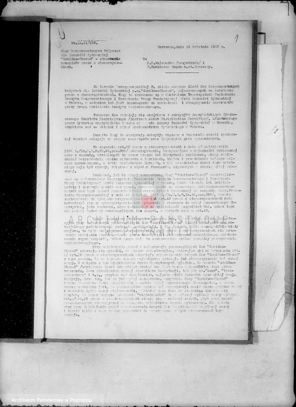 Obraz 4 z jednostki "/Gemitus chesed, Kasa Bezprocentowych Pożyczek dla ludności żydowskiej w Gnieźnie/"