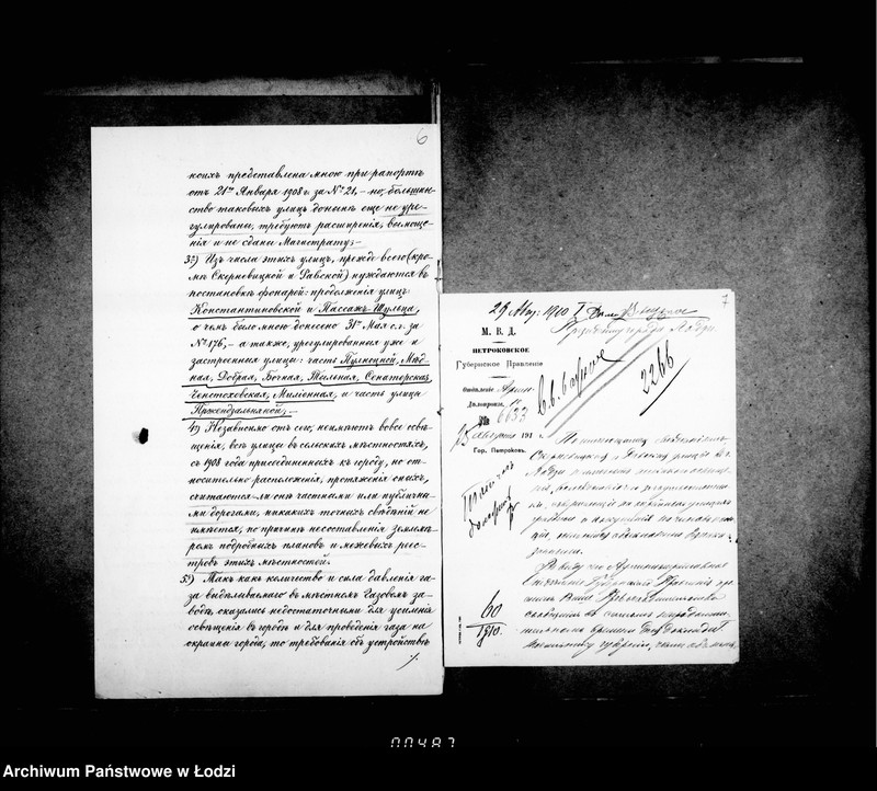 image.from.unit.number "O zamoščenji i osveščenji ulicy Skernevickoj i Ravskoj"