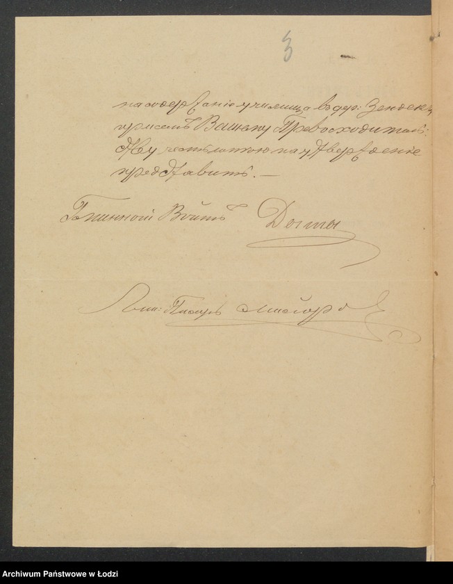 Obraz 5 z jednostki "Ob odnoklassnom sel