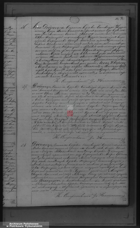 image.from.unit.number "[Księga duplikat aktów urodzonych, zaślubionych i zmarłych]"