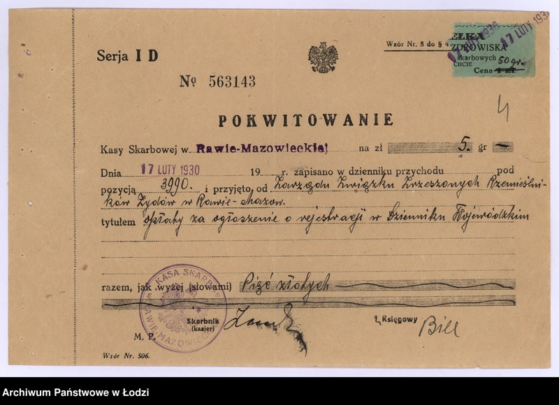 Obraz 7 z jednostki "Związek Rzemieślników Żydów w Rawie Mazowieckiej"