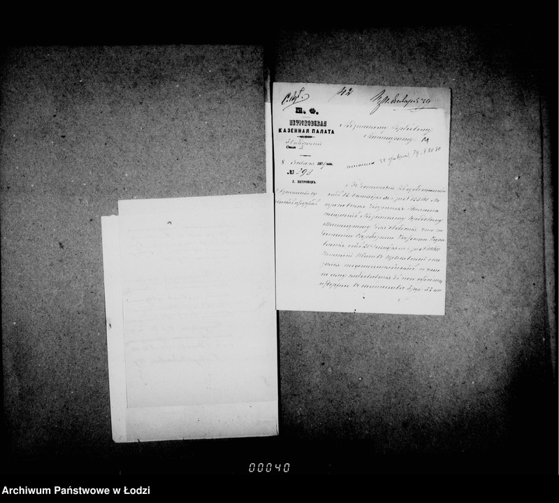 Obraz 13 z jednostki "O gerbovych pošlinach"