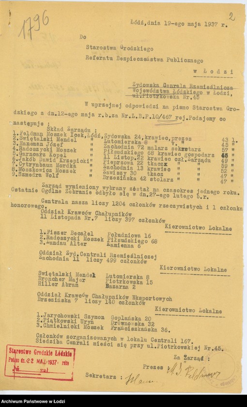 Obraz 5 z jednostki "Żydowska Centrala Rzemieślnicza Województwa łódzkiego w Łodzi"