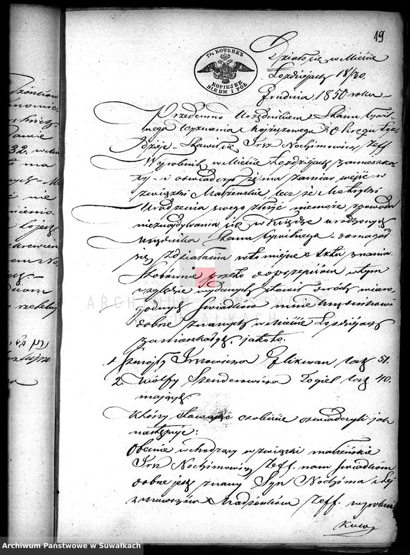 image.from.unit.number "Dowody Zawartych Małżeństw Starozakonnych w Okręgu Łoździeje w roku 1851"