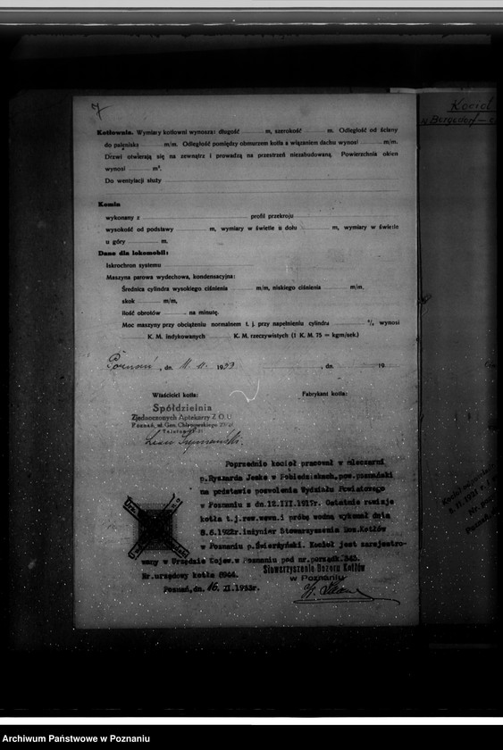 Obraz 11 z jednostki "Spółdzielcze Zjednoczenie Aptekarzy w Poznaniu nr woj. kotła 343 Fabryka chemiczna"