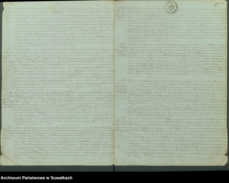 image.from.unit.number "Duplikat Aktov Groždanskago Sostojanîja o Rodivšichsja Brakosočetavšichsja i Umeršich Rimsko- katoličeskago Prichoda Berzniki na 1874 god"