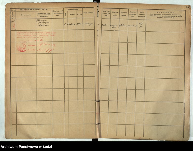 Obraz 16 z jednostki "[Księga ludności stałej m. Łodzi guberni piotrkowskiej nr domu 216-221]"