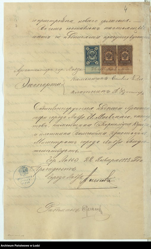 image.from.unit.number "O postrojkě Maerom˝ Kestenberg˝, kamen[nago] 3h˝ êtažnago žilago s˝ othožimi městami fligelâ i nadstrojku kamen[nago] 3go êtaža na suŝestvuûŝem˝ kamen[nom] 2h˝ êtaž[nom] žilom˝ fligelě , pod˝ No 256a po Petrokovskoj ul[ice] v˝ g[orode] Lodzi"