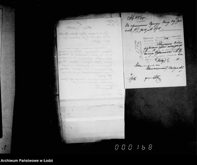 Obraz 15 z jednostki "O vzyskanji sudebnych izderžek"