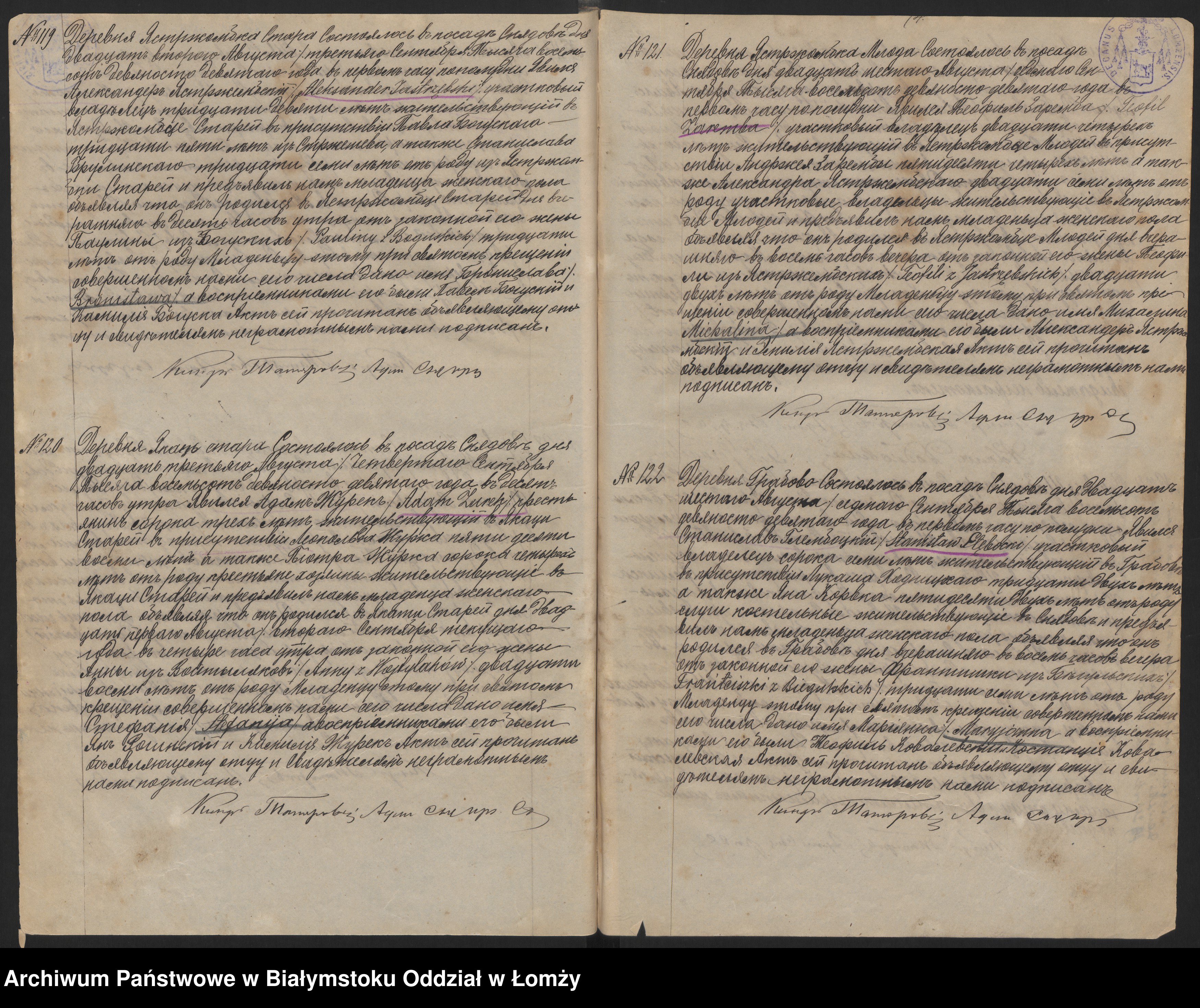 Skan z jednostki: Księga urodzeń