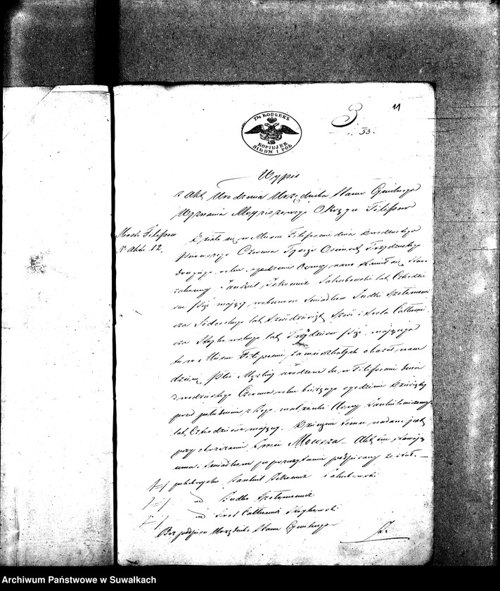 image.from.unit.number "Dowody do Akt Małżeństwa urzędnika Stanu Cywilnego Wyznania Mojżeszowego Okręgu Bakałarzewskiego za Rok 1853 spisanych"