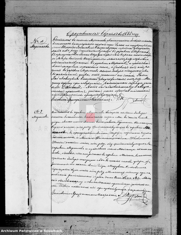 image.from.unit.number "Duplikat aktov graždanskogo sostojanija o rodivšichsja, umeršich i brakosočetavšichsja po Miroslavskomu Evrejskomu Okrugu za 1885 god"