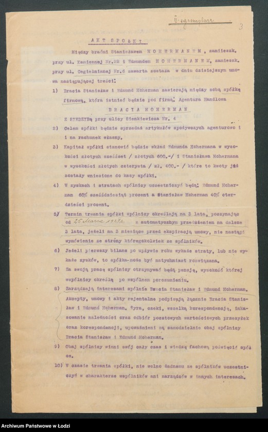 Obraz 5 z jednostki "Bracia Hoherman- sprzedaż artykułów spożywczych"