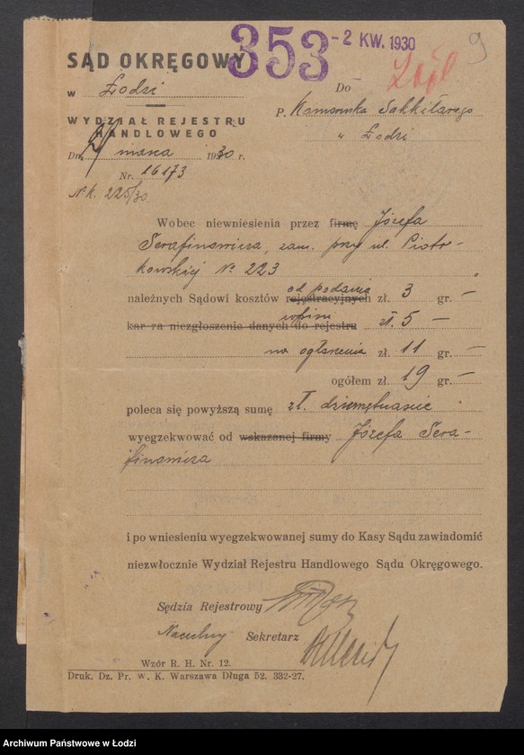 Obraz 11 z jednostki "Józef Serafinowicz - piwiarnia"