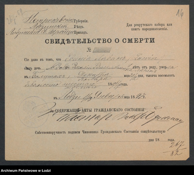 Obraz 18 z jednostki "[Aneksy od nr 266 do nr 274a]"